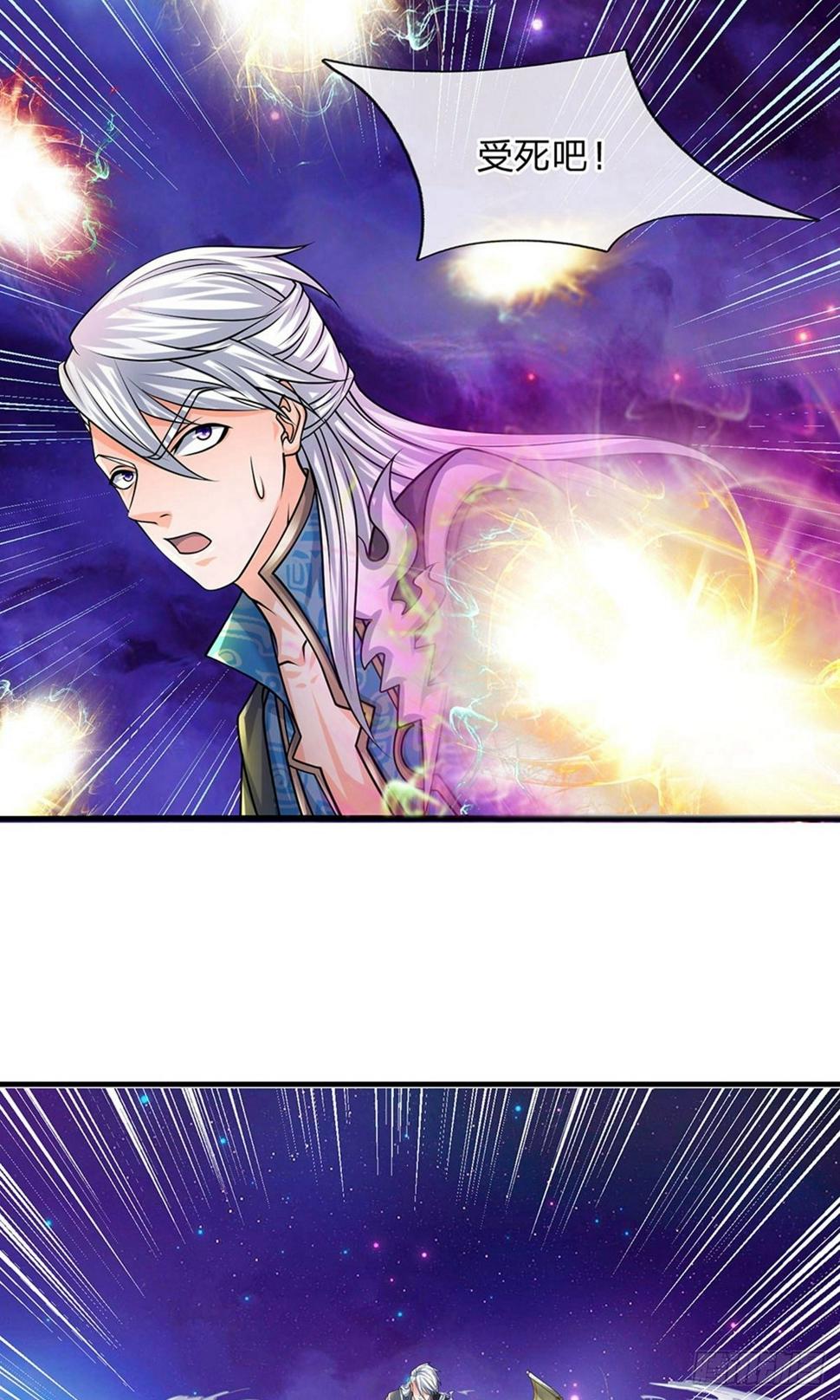 修罗剑尊韩漫全集-第84话 交出法宝，为我所用无删减无遮挡章节图片 