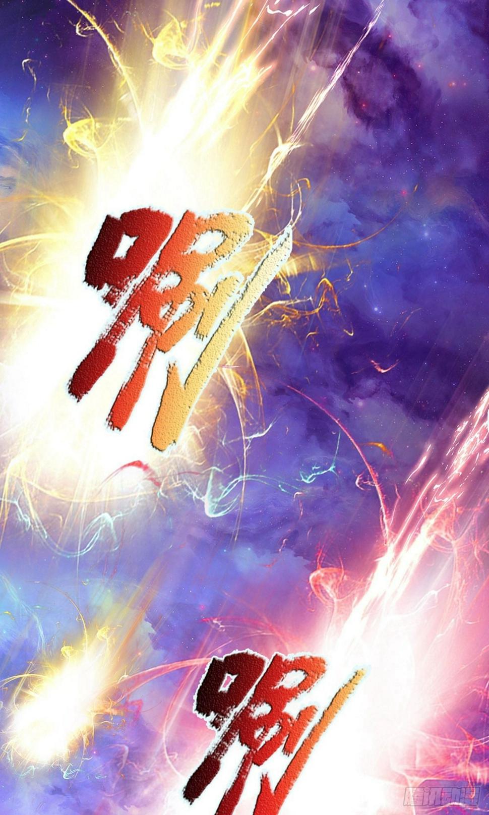 修罗剑尊韩漫全集-第85话 毫无死角，无人能躲无删减无遮挡章节图片 
