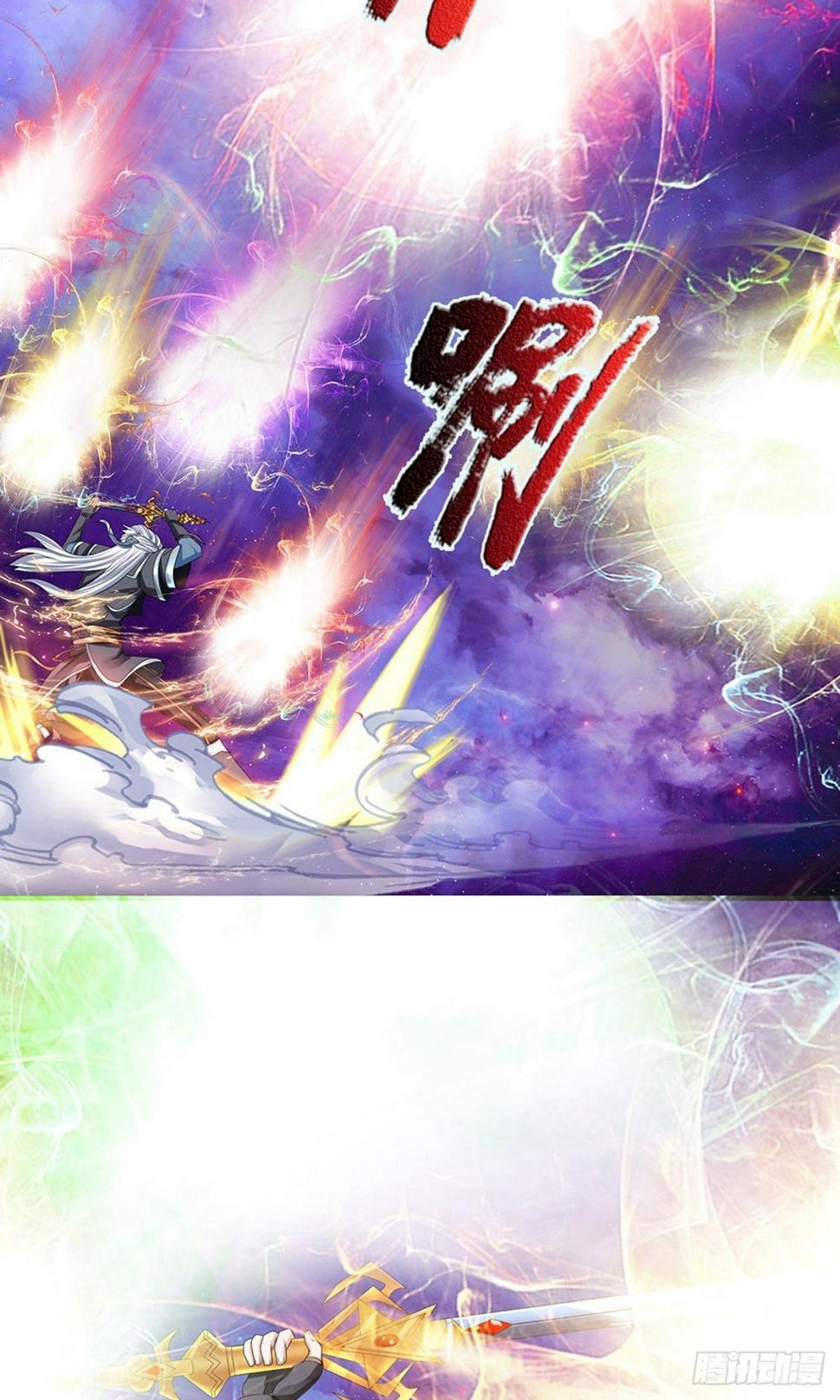 修罗剑尊韩漫全集-第85话 毫无死角，无人能躲无删减无遮挡章节图片 
