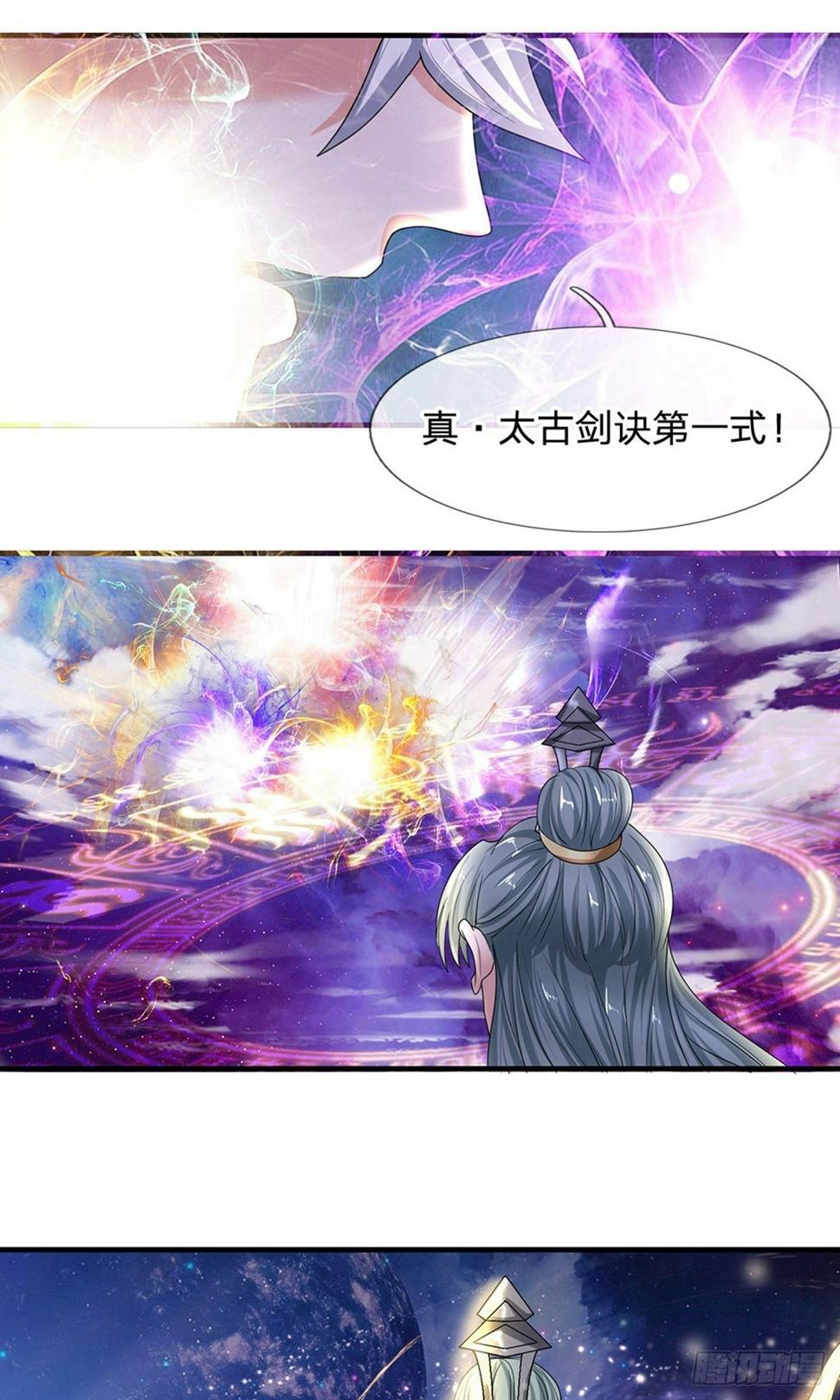 修罗剑尊韩漫全集-第85话 毫无死角，无人能躲无删减无遮挡章节图片 