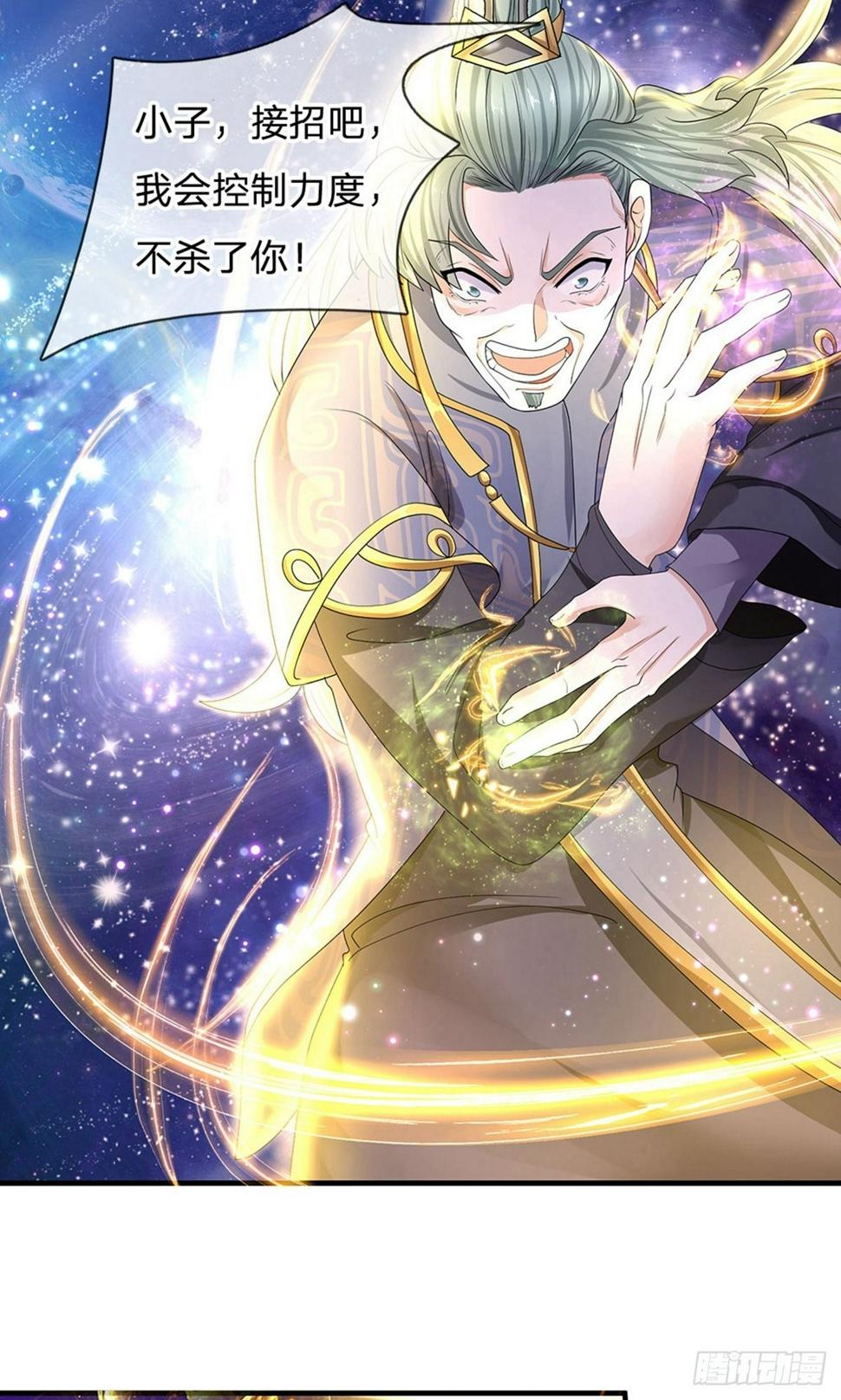 修罗剑尊韩漫全集-第85话 毫无死角，无人能躲无删减无遮挡章节图片 
