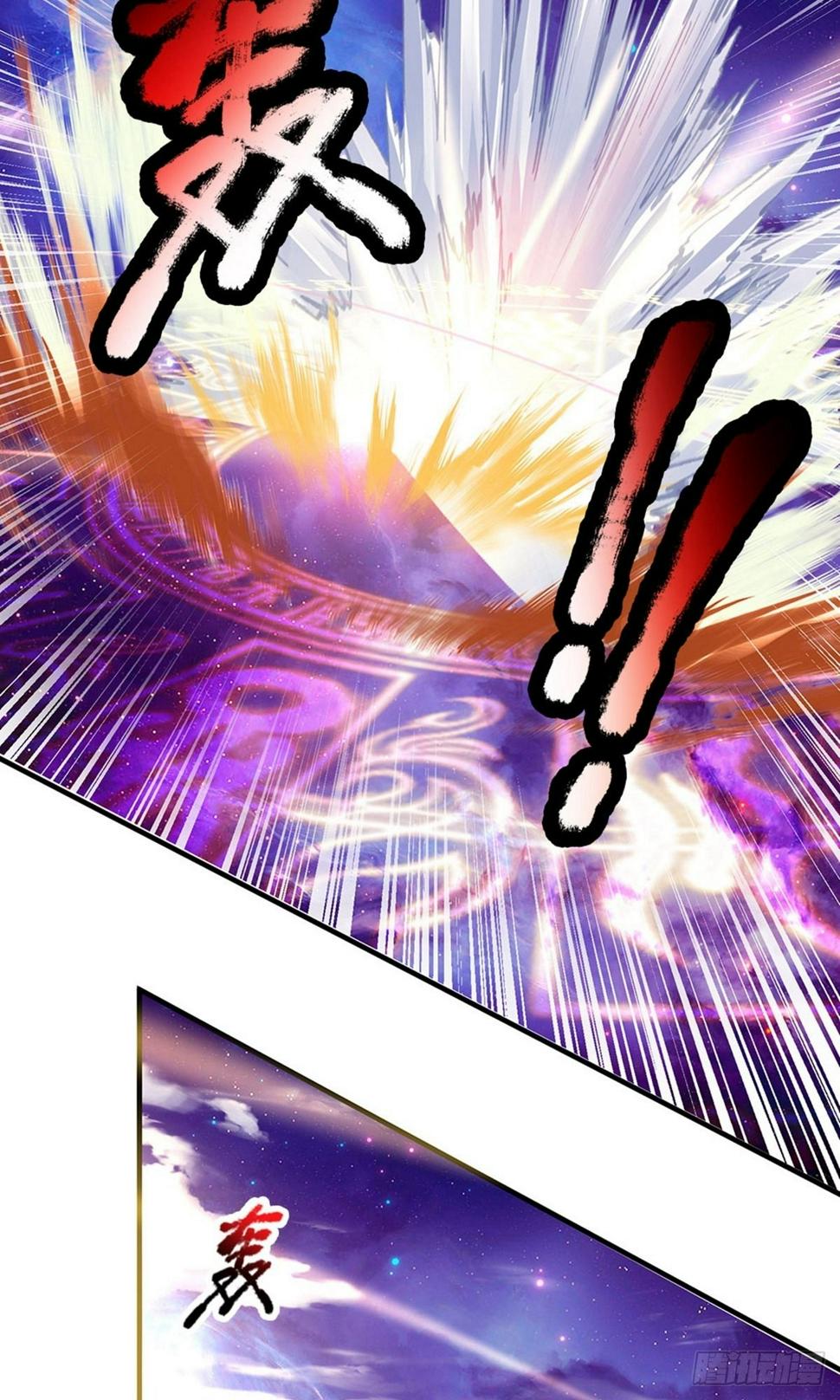 修罗剑尊韩漫全集-第85话 毫无死角，无人能躲无删减无遮挡章节图片 
