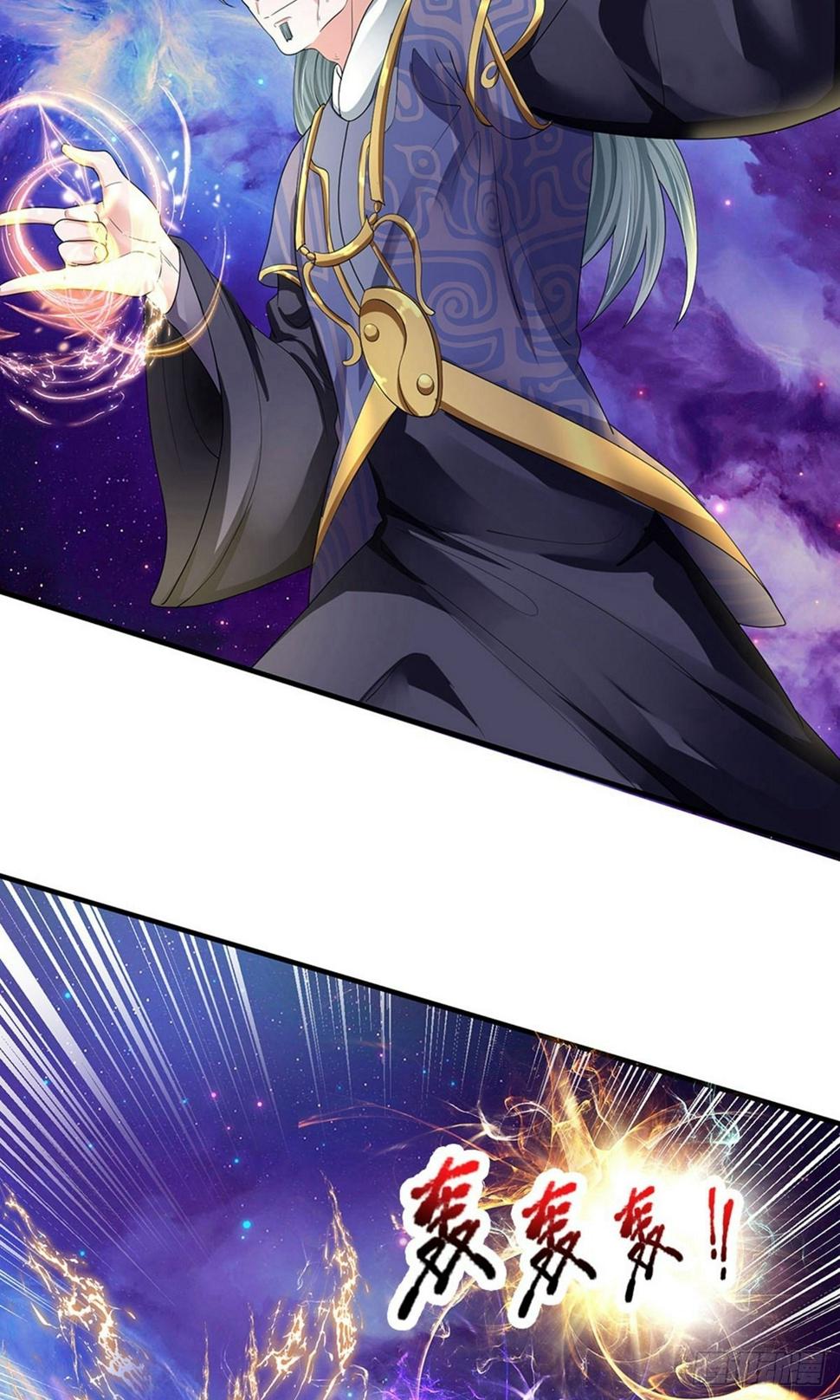 修罗剑尊韩漫全集-第85话 毫无死角，无人能躲无删减无遮挡章节图片 
