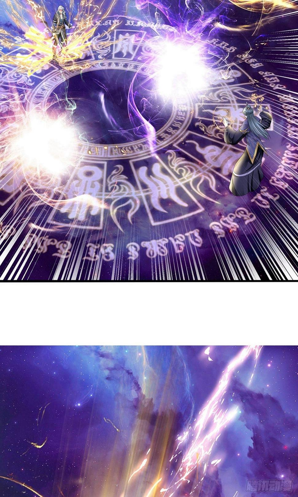 修罗剑尊韩漫全集-第85话 毫无死角，无人能躲无删减无遮挡章节图片 