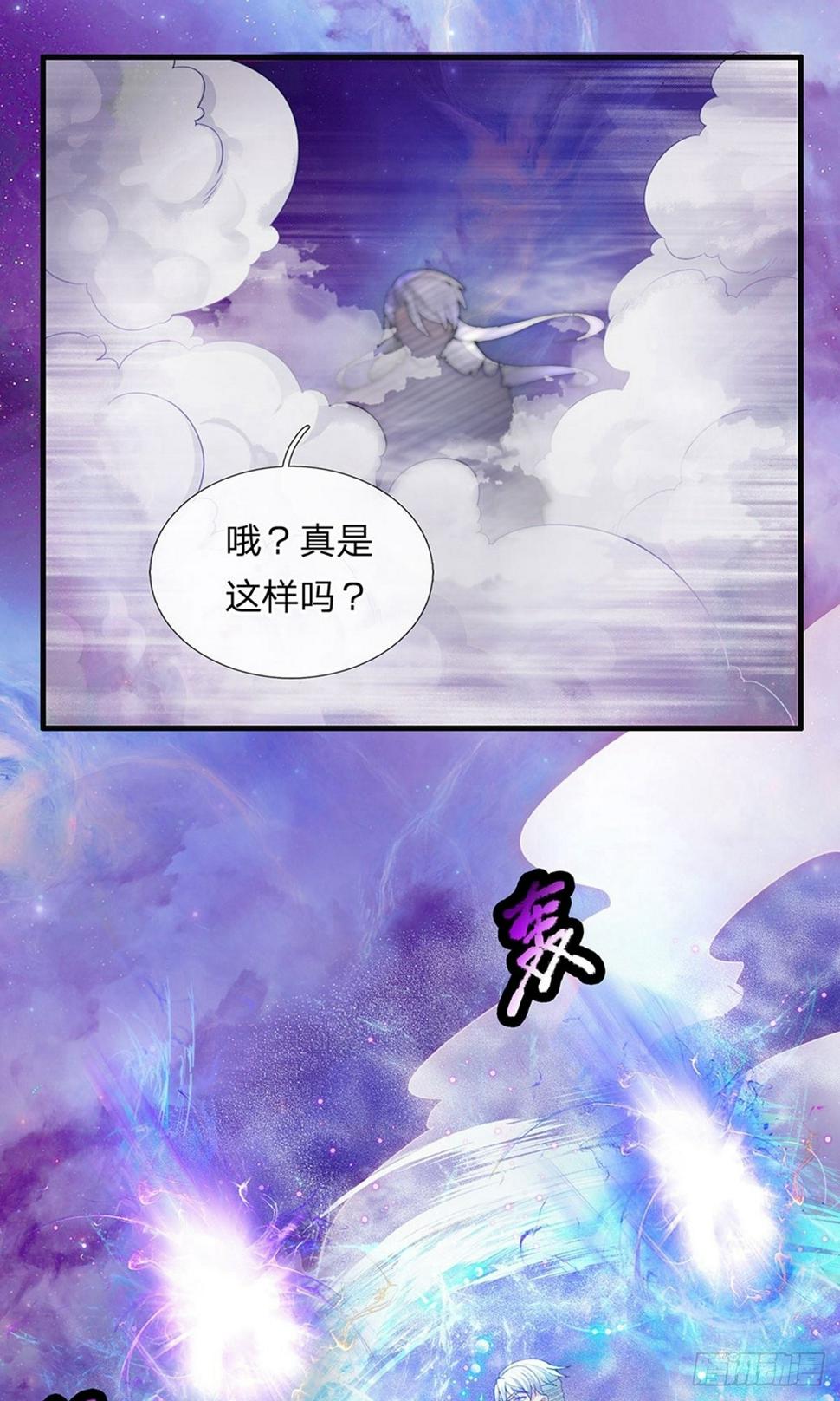 修罗剑尊韩漫全集-第86话 最强一剑，破你星魂无删减无遮挡章节图片 