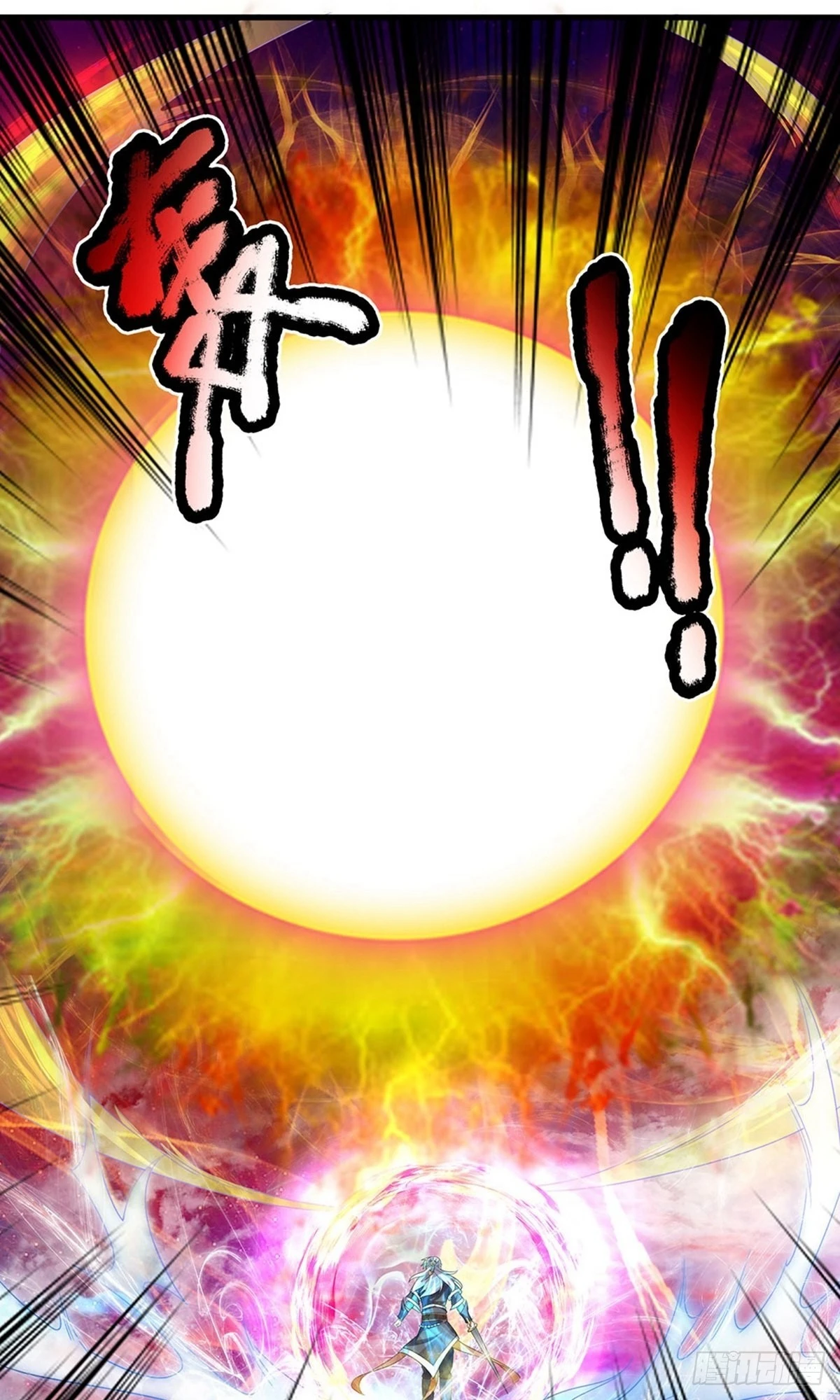 修罗剑尊韩漫全集-第86话 最强一剑，破你星魂无删减无遮挡章节图片 