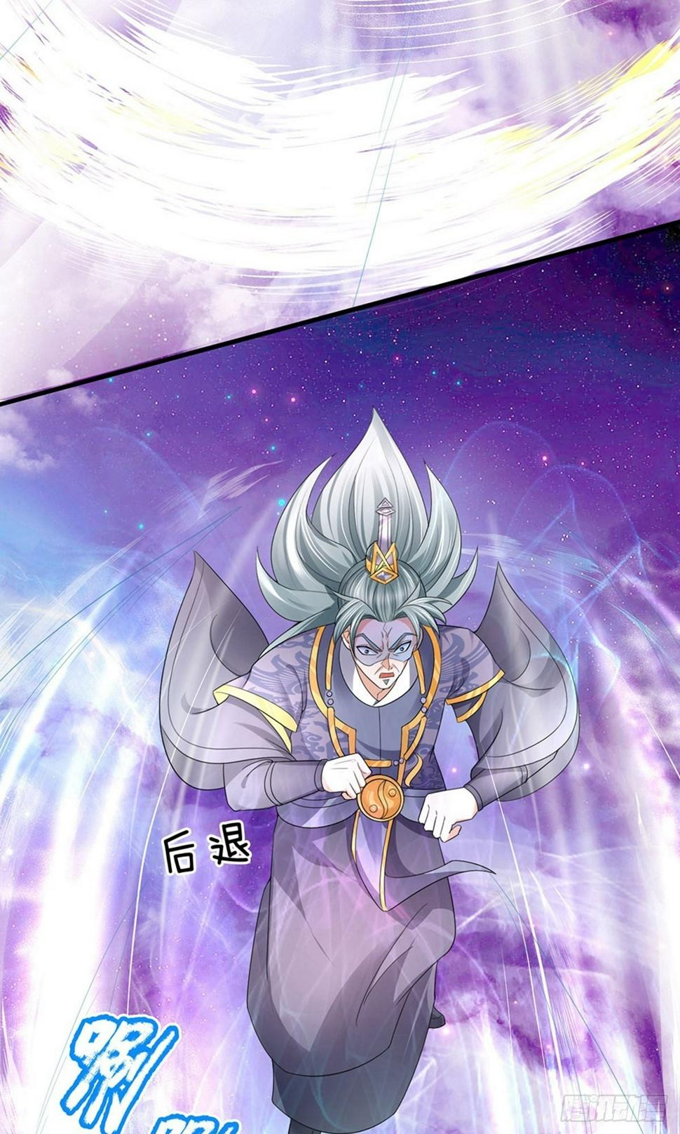 修罗剑尊韩漫全集-第86话 最强一剑，破你星魂无删减无遮挡章节图片 