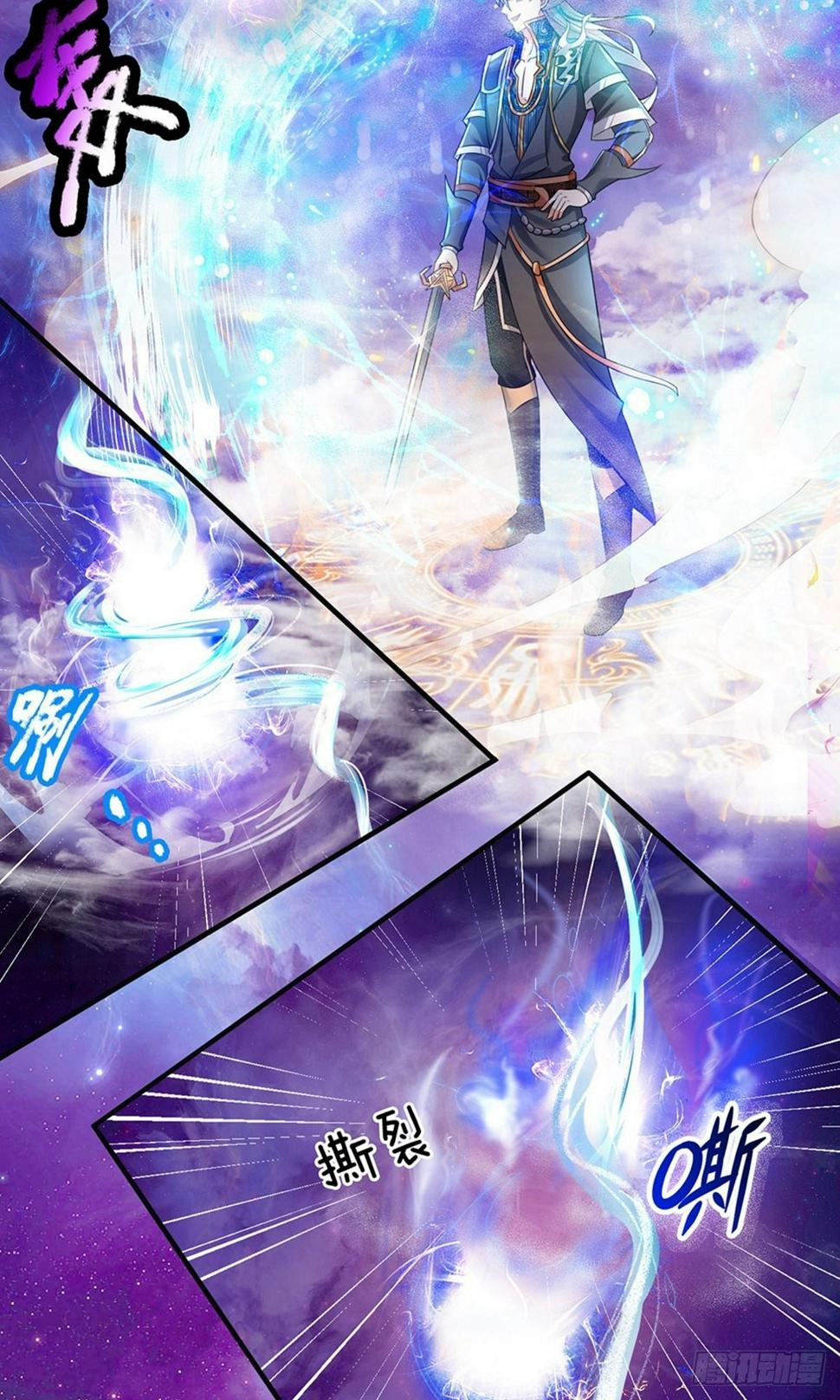 修罗剑尊韩漫全集-第86话 最强一剑，破你星魂无删减无遮挡章节图片 