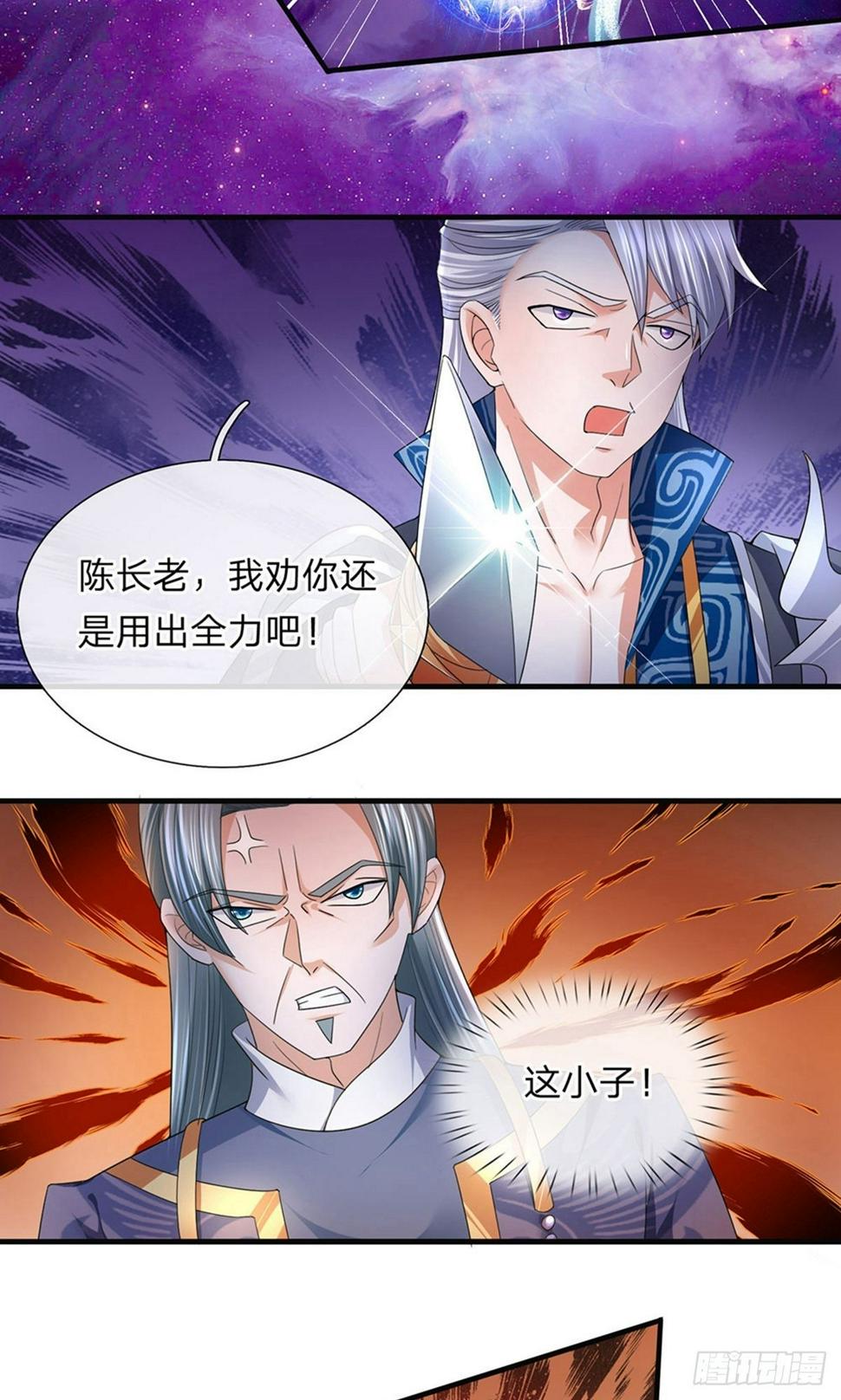 修罗剑尊韩漫全集-第86话 最强一剑，破你星魂无删减无遮挡章节图片 