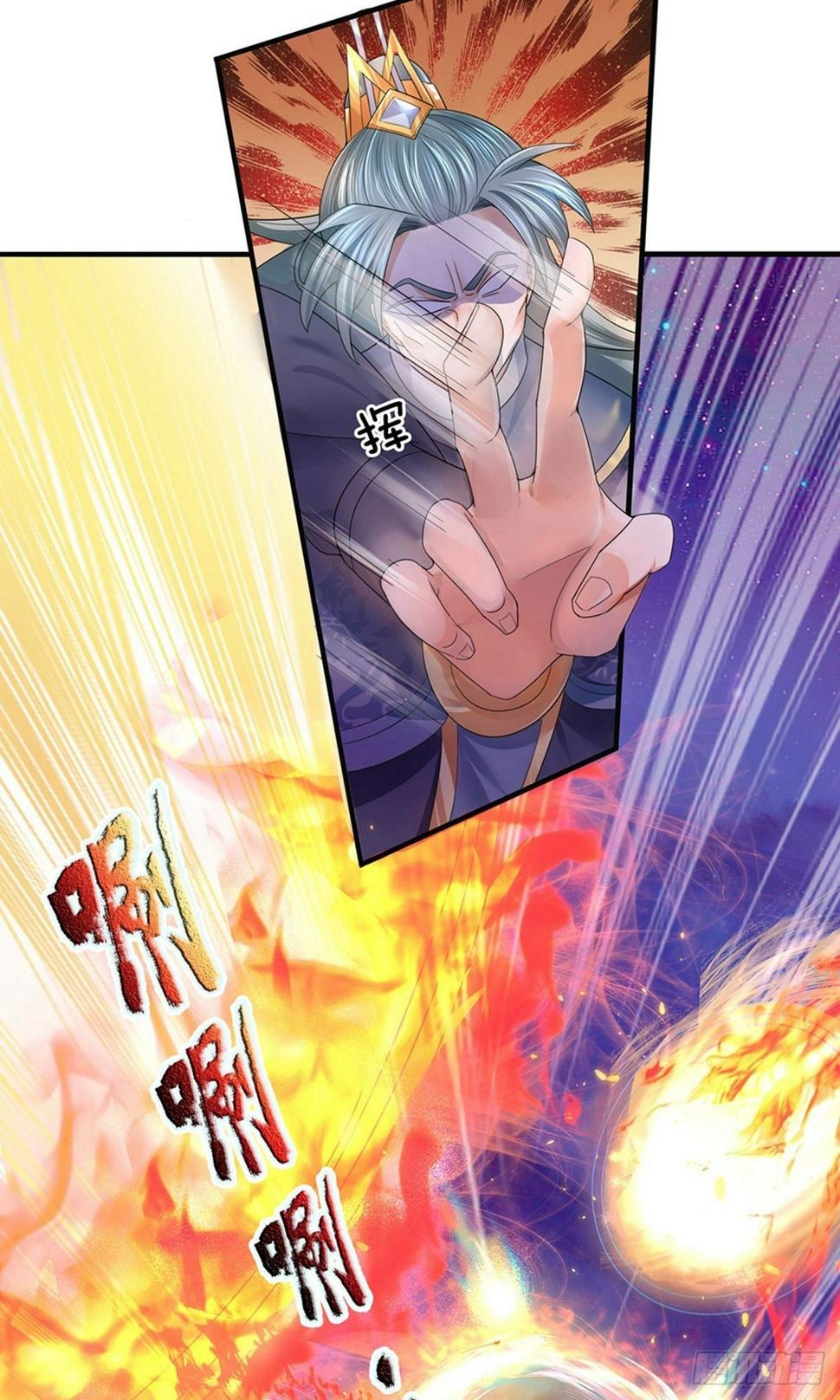 修罗剑尊韩漫全集-第86话 最强一剑，破你星魂无删减无遮挡章节图片 