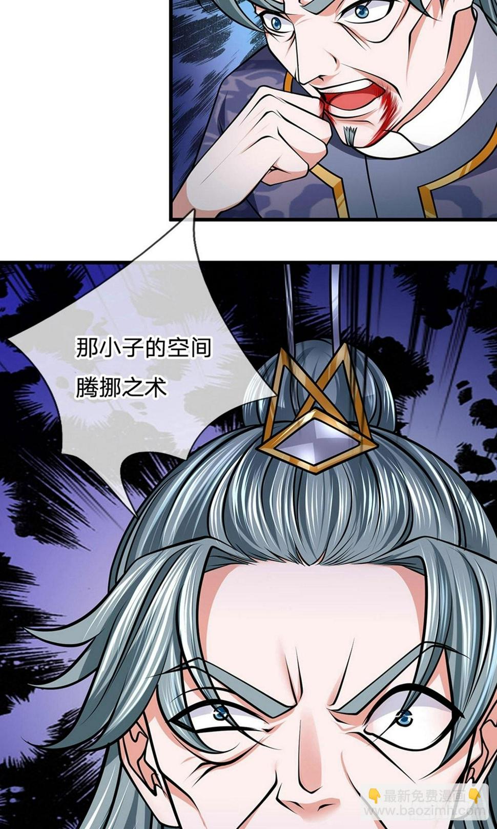 修罗剑尊韩漫全集-第87话 爆体而亡，神仙难救无删减无遮挡章节图片 