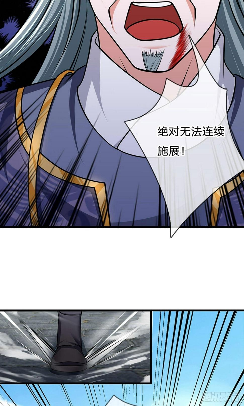 修罗剑尊韩漫全集-第87话 爆体而亡，神仙难救无删减无遮挡章节图片 