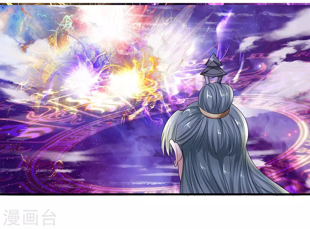 修罗剑尊韩漫全集-第87话 爆体而亡，神仙难救无删减无遮挡章节图片 