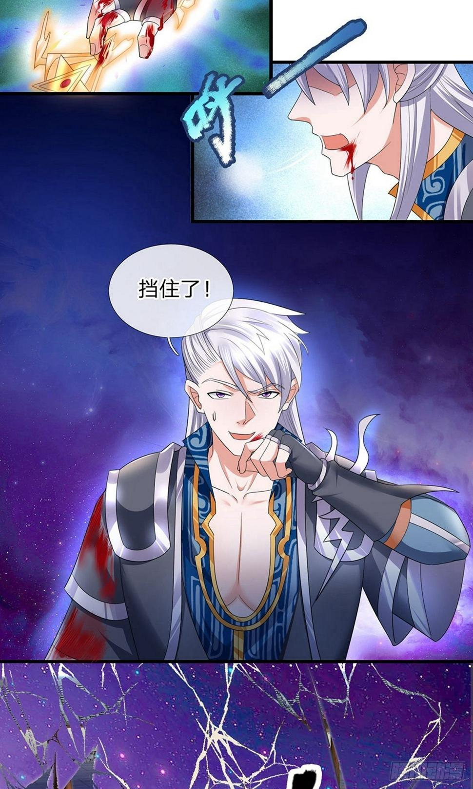 修罗剑尊韩漫全集-第87话 爆体而亡，神仙难救无删减无遮挡章节图片 