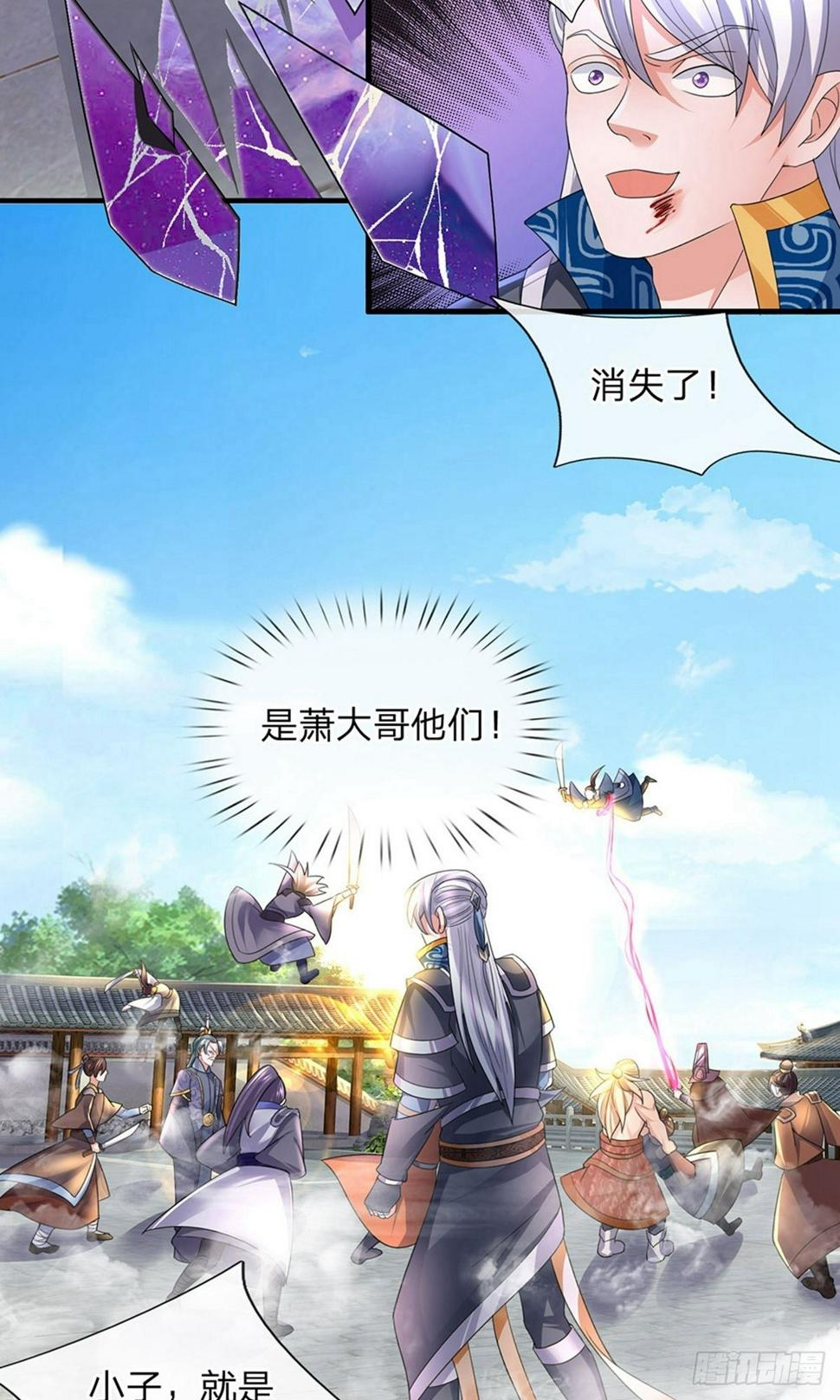修罗剑尊韩漫全集-第87话 爆体而亡，神仙难救无删减无遮挡章节图片 