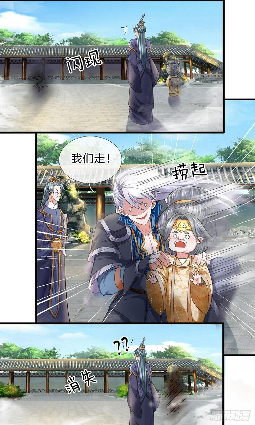 修罗剑尊韩漫全集-第87话 爆体而亡，神仙难救无删减无遮挡章节图片 