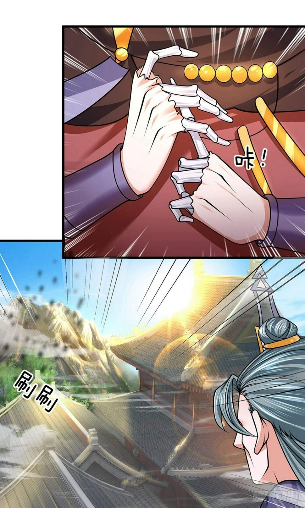 修罗剑尊韩漫全集-第88话 凝于一点，一剑破之无删减无遮挡章节图片 