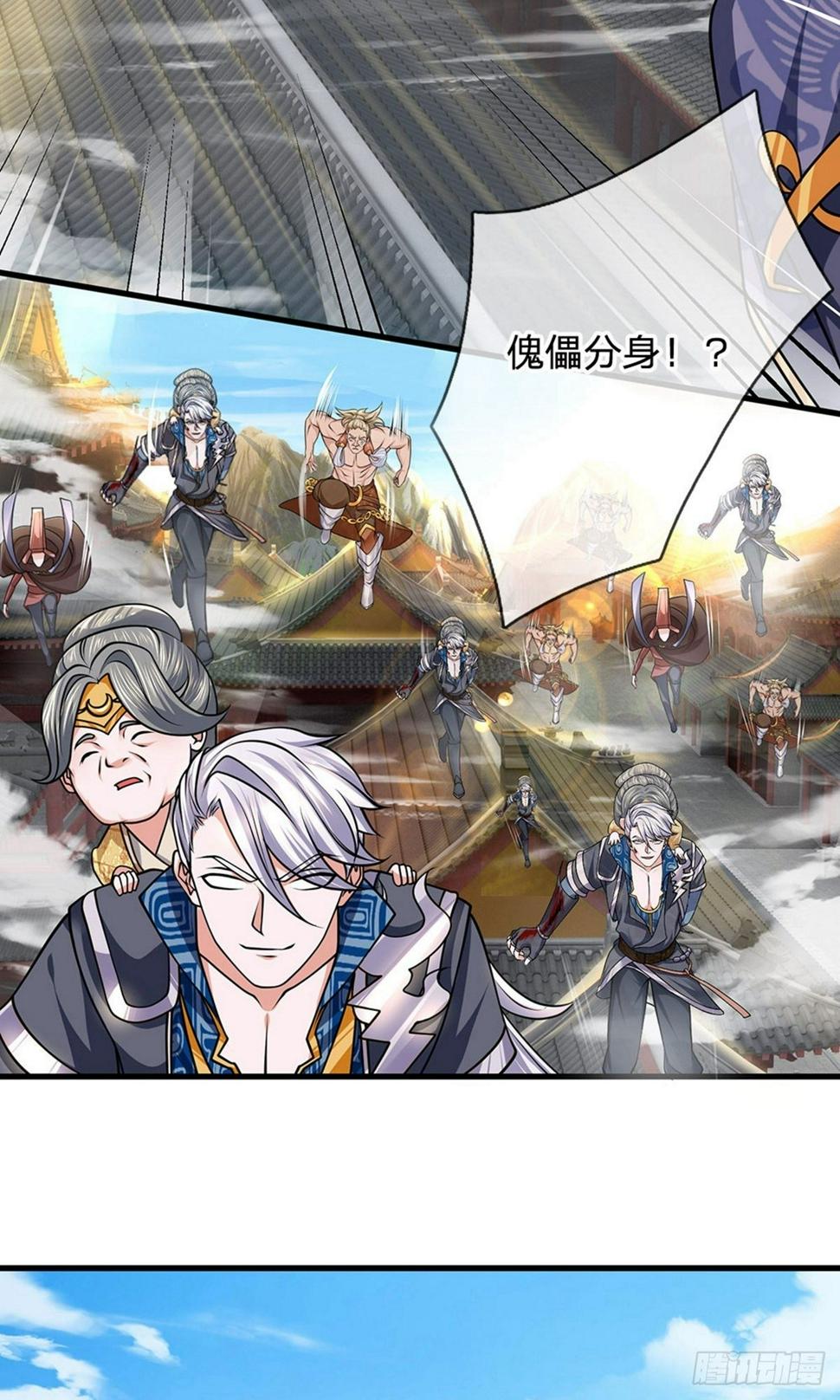 修罗剑尊韩漫全集-第88话 凝于一点，一剑破之无删减无遮挡章节图片 