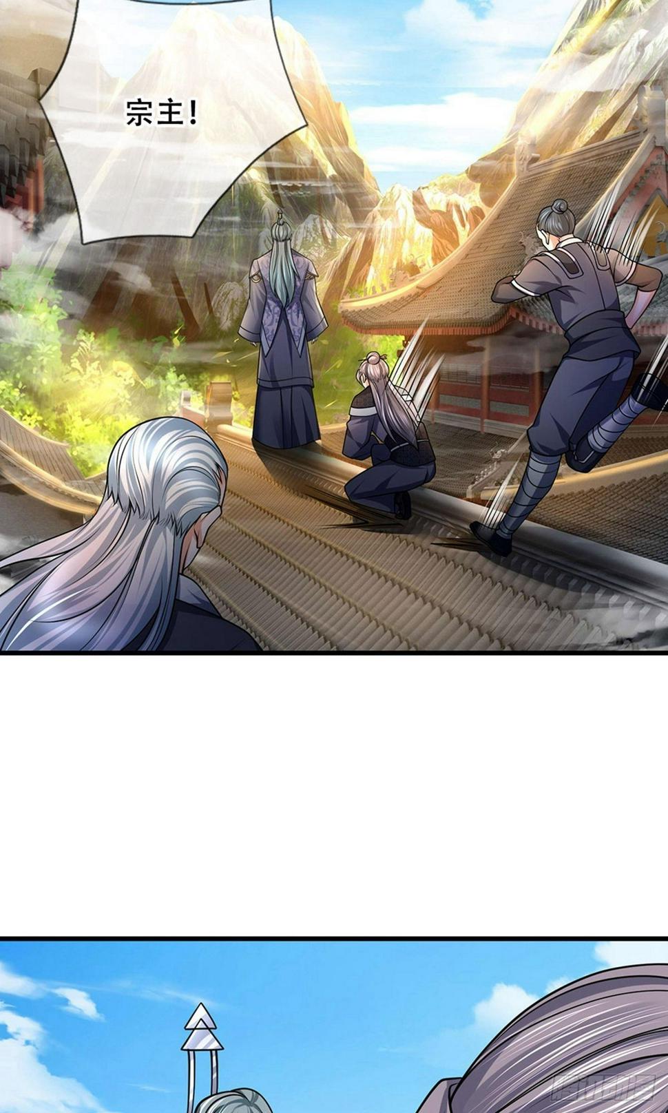 修罗剑尊韩漫全集-第88话 凝于一点，一剑破之无删减无遮挡章节图片 
