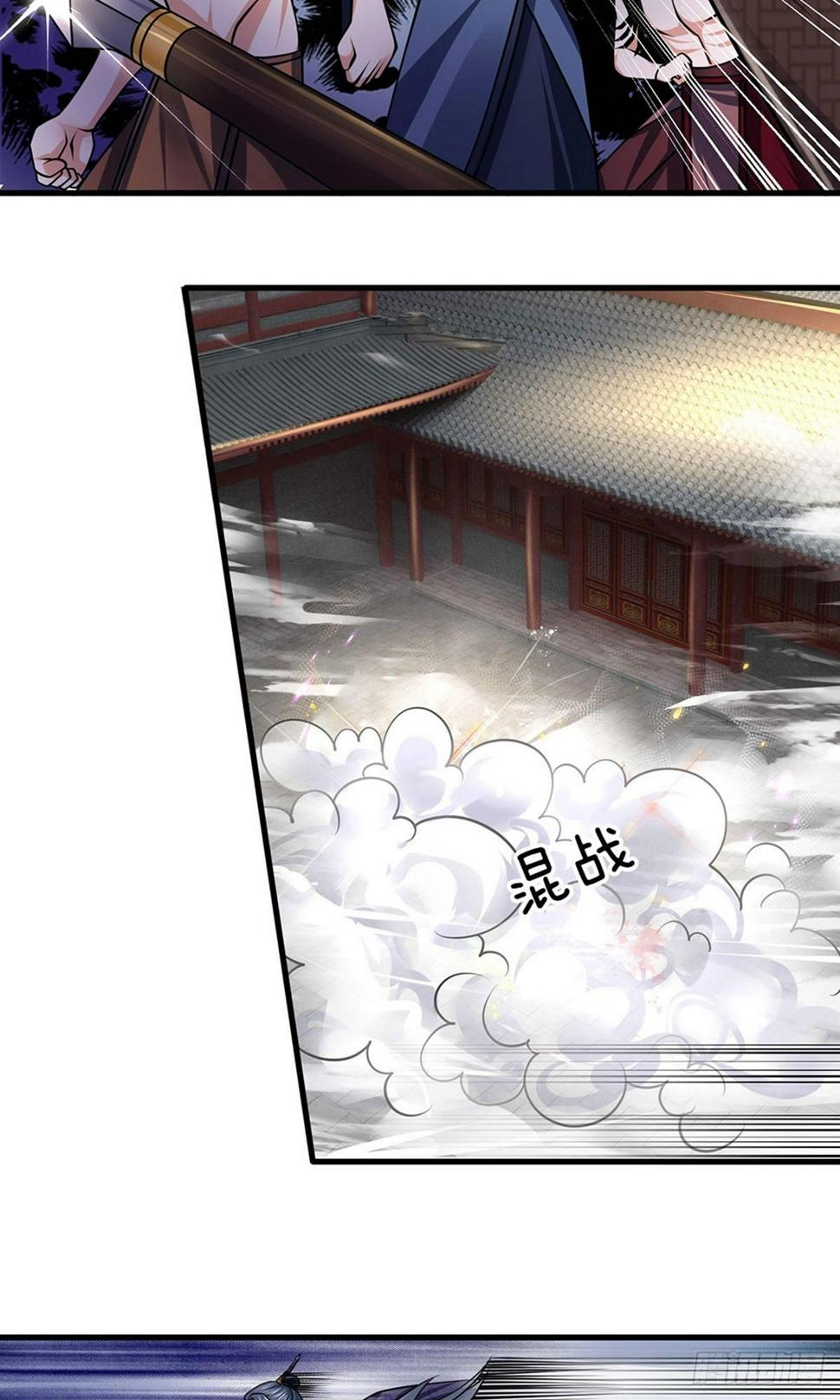 修罗剑尊韩漫全集-第88话 凝于一点，一剑破之无删减无遮挡章节图片 