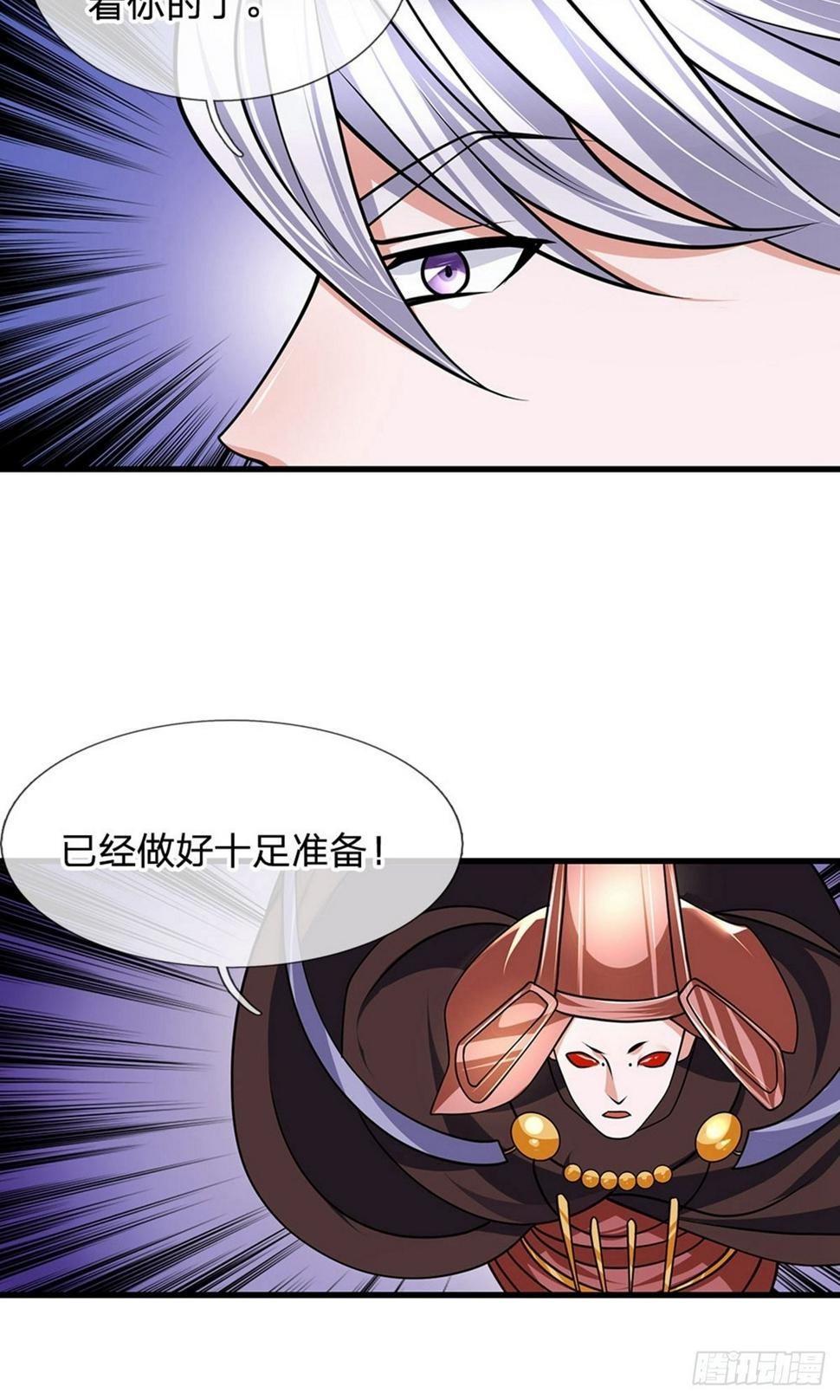 修罗剑尊韩漫全集-第88话 凝于一点，一剑破之无删减无遮挡章节图片 