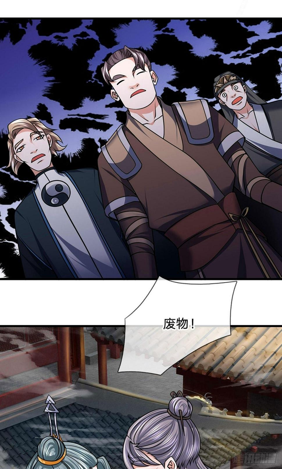 修罗剑尊韩漫全集-第89话 瞄准时机，拔腿就跑无删减无遮挡章节图片 