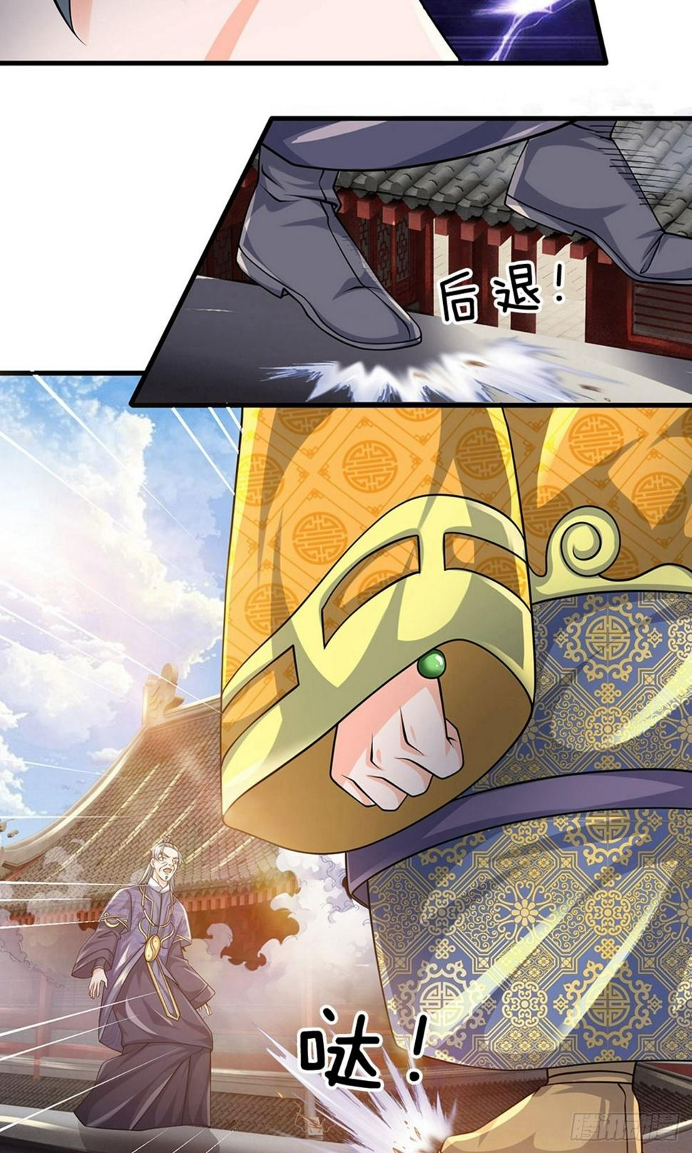 修罗剑尊韩漫全集-第89话 瞄准时机，拔腿就跑无删减无遮挡章节图片 