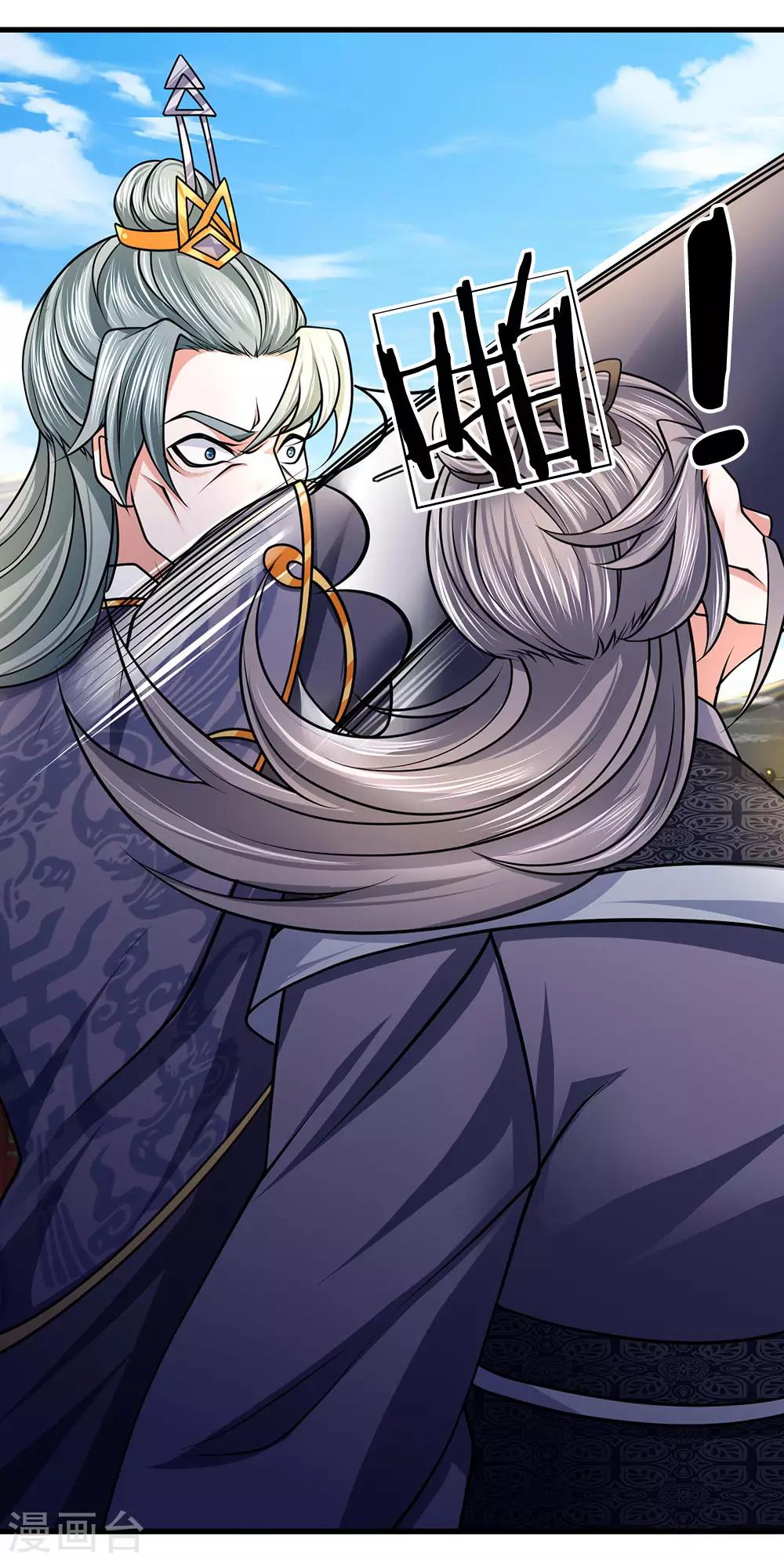修罗剑尊韩漫全集-第90话 终究是我，小看你了无删减无遮挡章节图片 