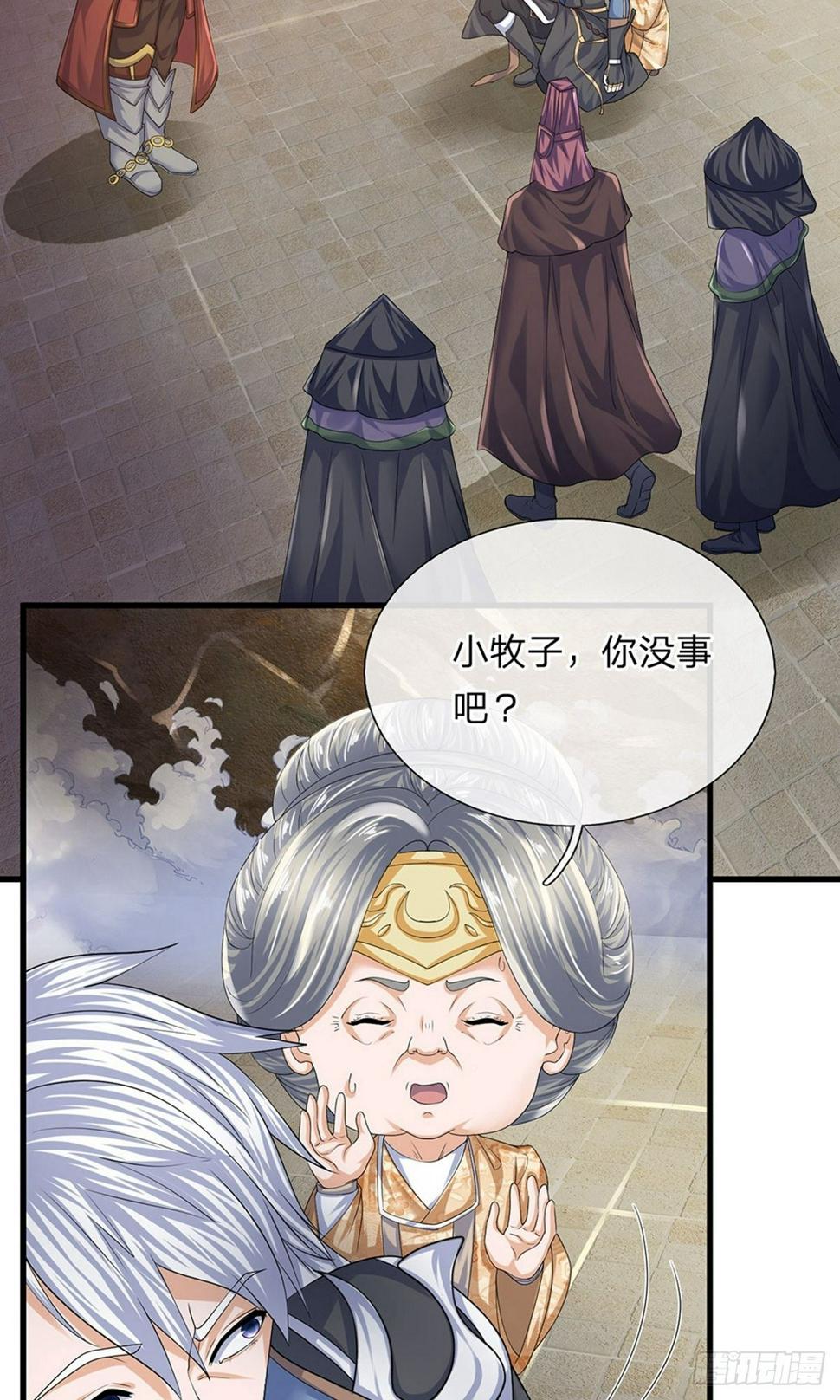 修罗剑尊韩漫全集-第90话 终究是我，小看你了无删减无遮挡章节图片 
