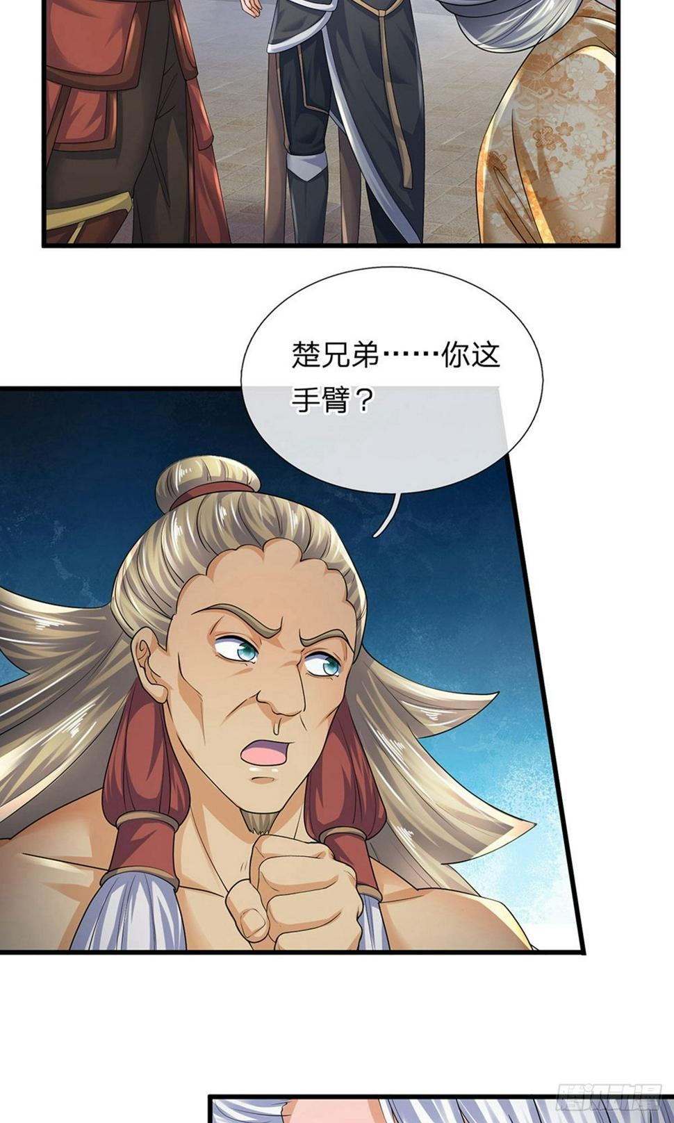 修罗剑尊韩漫全集-第90话 终究是我，小看你了无删减无遮挡章节图片 