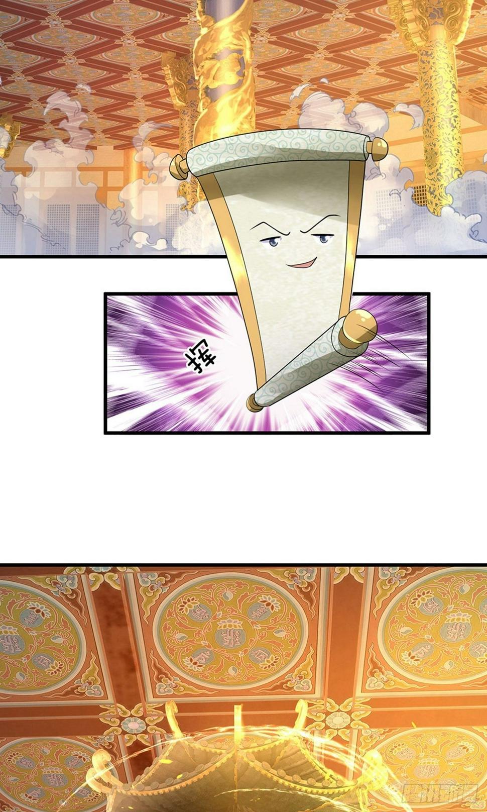 修罗剑尊韩漫全集-第91话 表面大度，实际多疑无删减无遮挡章节图片 