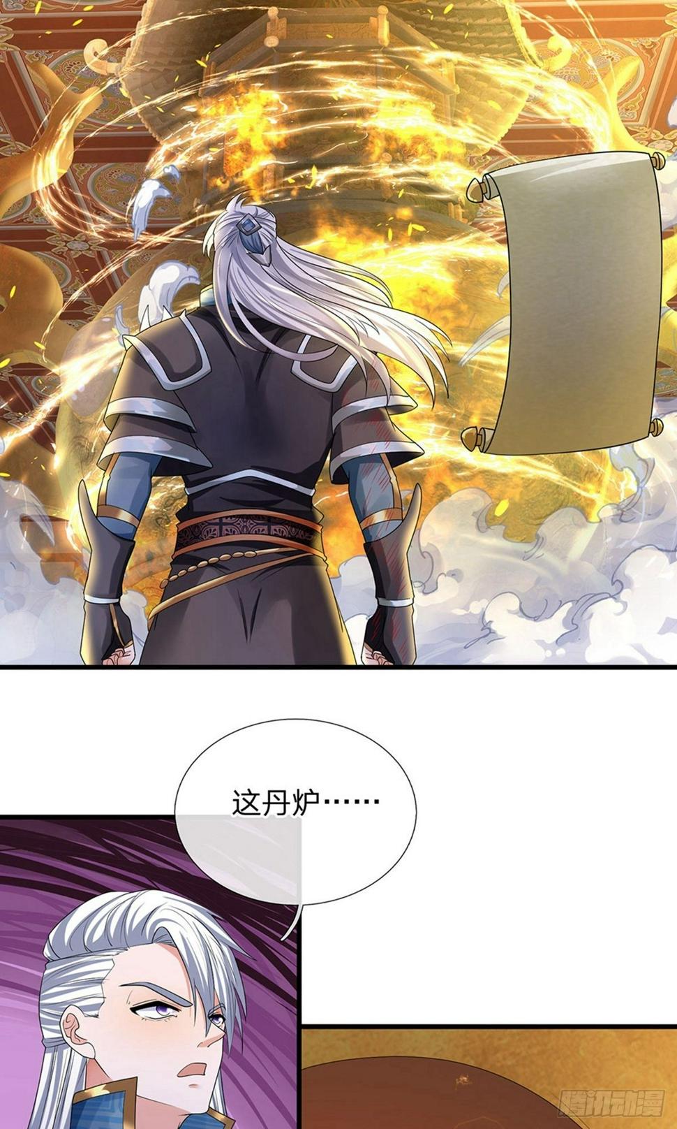 修罗剑尊韩漫全集-第91话 表面大度，实际多疑无删减无遮挡章节图片 