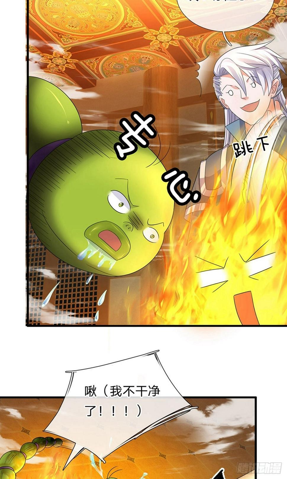 修罗剑尊韩漫全集-第92话 我的徒弟，不受委屈无删减无遮挡章节图片 