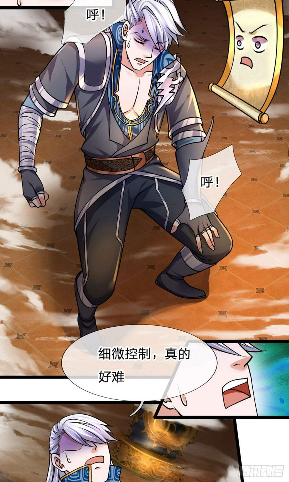 修罗剑尊韩漫全集-第94话 挣脱束缚，拥有灵智无删减无遮挡章节图片 