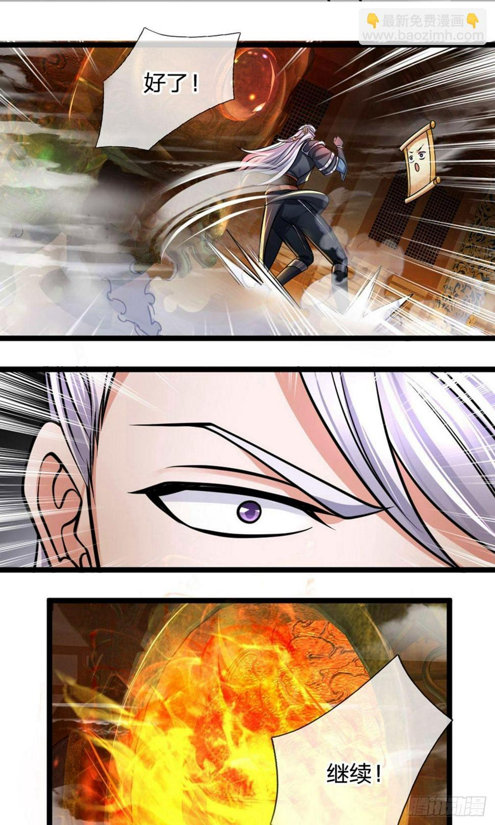 修罗剑尊韩漫全集-第94话 挣脱束缚，拥有灵智无删减无遮挡章节图片 