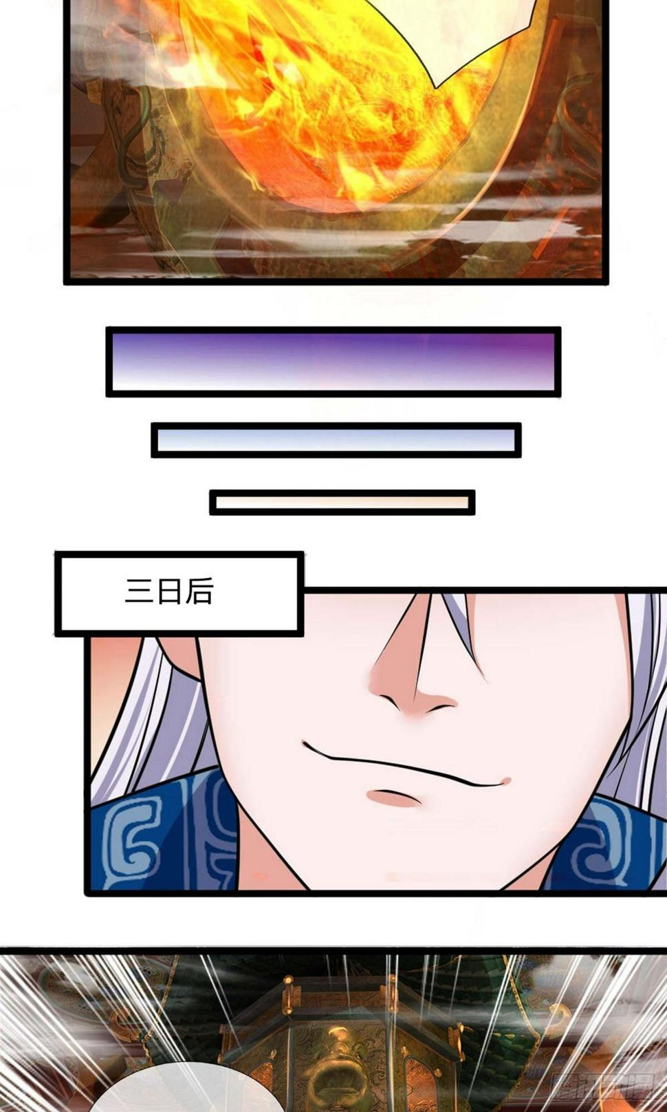 修罗剑尊韩漫全集-第94话 挣脱束缚，拥有灵智无删减无遮挡章节图片 