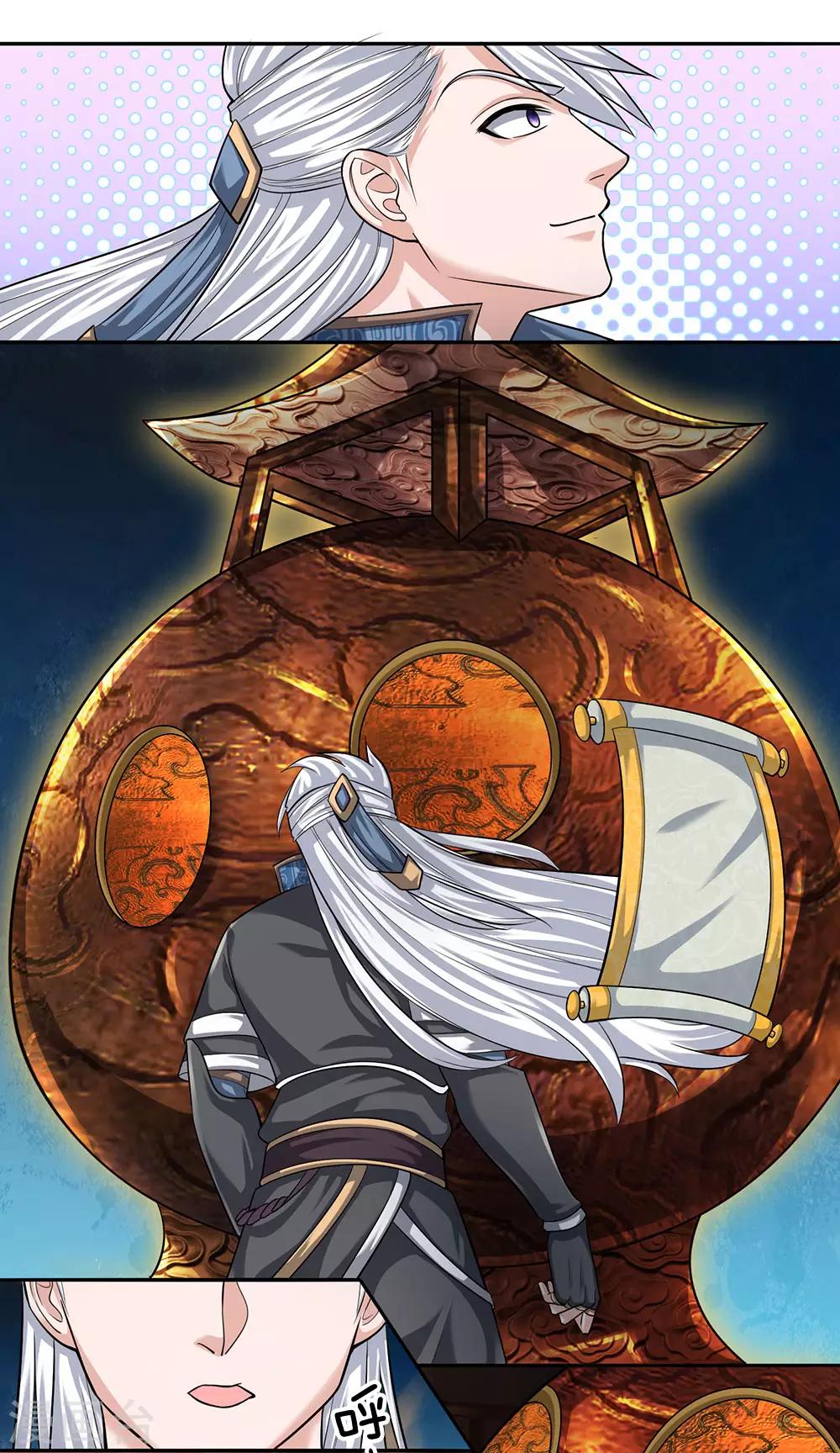 修罗剑尊韩漫全集-第95话 不要抵抗，不要畏惧无删减无遮挡章节图片 
