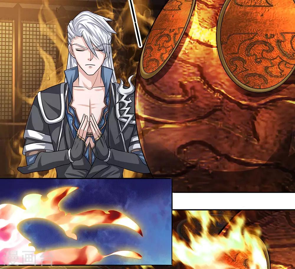 修罗剑尊韩漫全集-第95话 不要抵抗，不要畏惧无删减无遮挡章节图片 