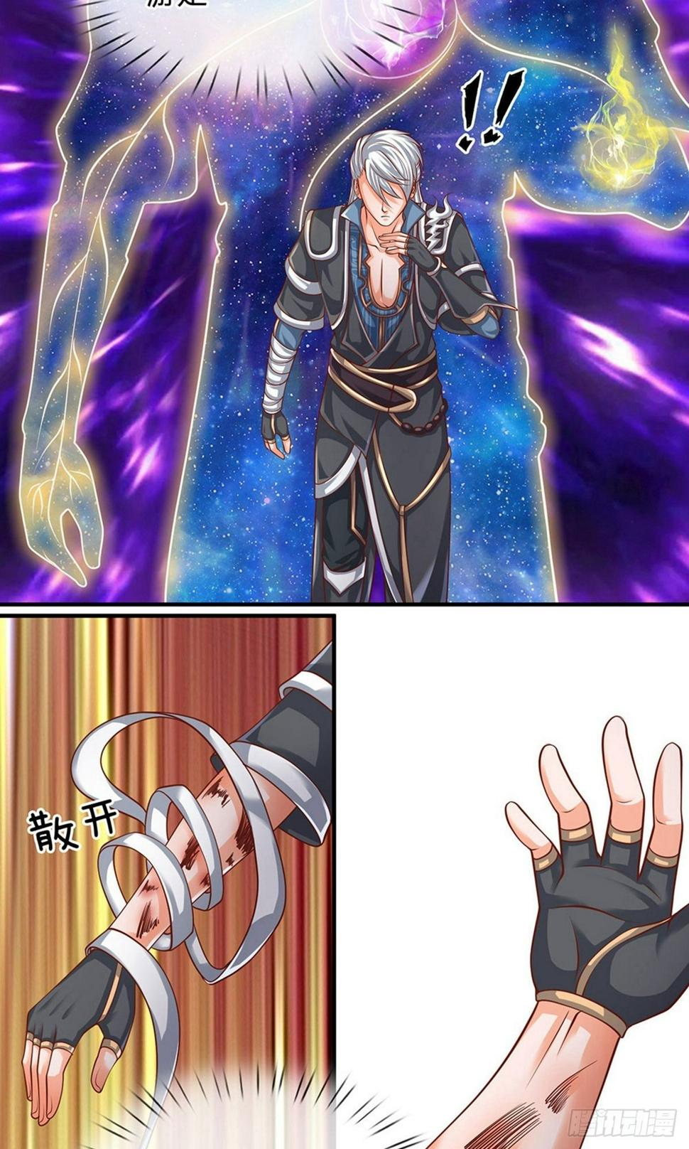 修罗剑尊韩漫全集-第98话 何惧之有，开始炼丹无删减无遮挡章节图片 