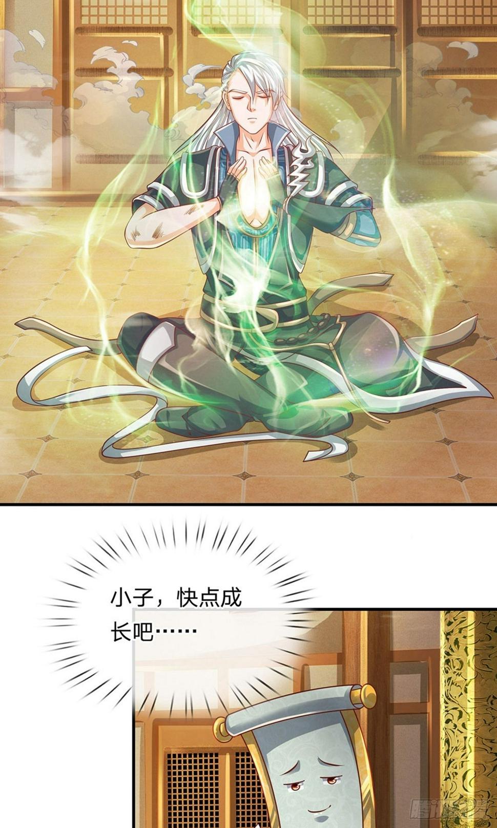修罗剑尊韩漫全集-第98话 何惧之有，开始炼丹无删减无遮挡章节图片 