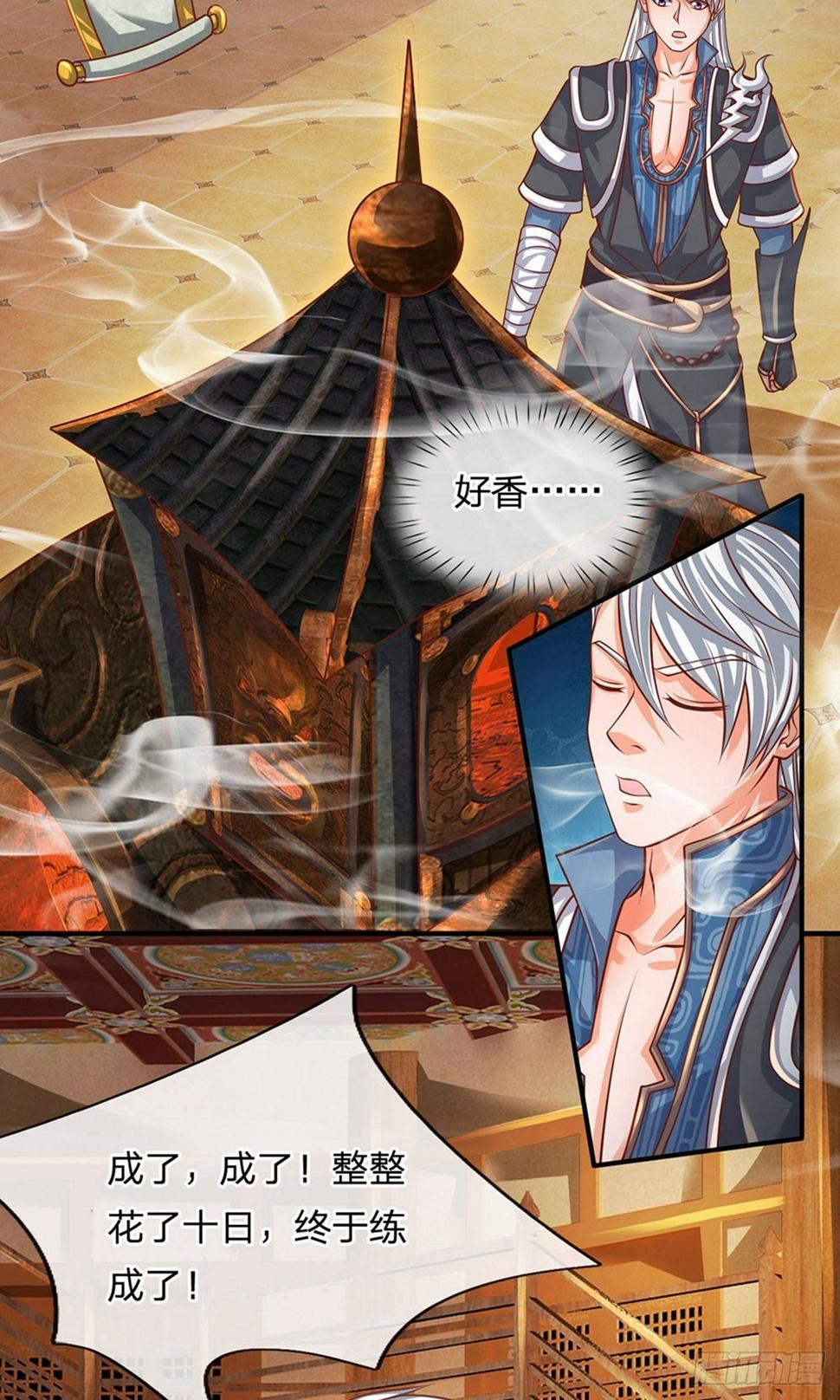 修罗剑尊韩漫全集-第98话 何惧之有，开始炼丹无删减无遮挡章节图片 