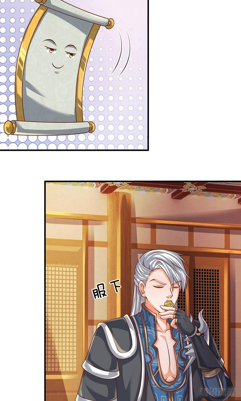 修罗剑尊韩漫全集-第98话 何惧之有，开始炼丹无删减无遮挡章节图片 