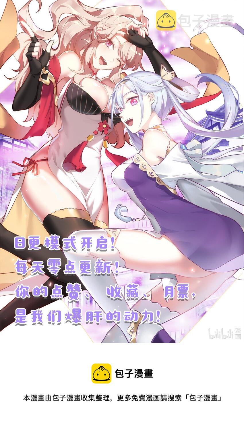 修罗武神韩漫全集-468 胜负已分无删减无遮挡章节图片 