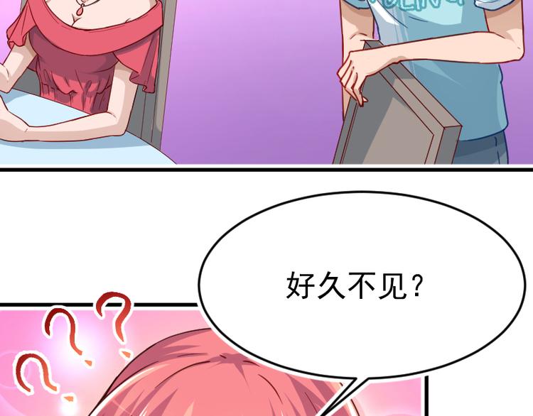 修仙归来在校园韩漫全集-第2话 冤家路窄无删减无遮挡章节图片 