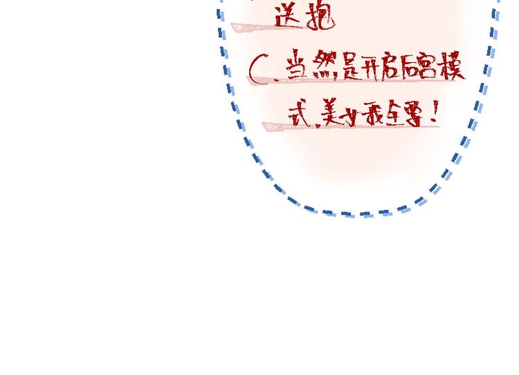 修仙归来在校园韩漫全集-第2话 冤家路窄无删减无遮挡章节图片 