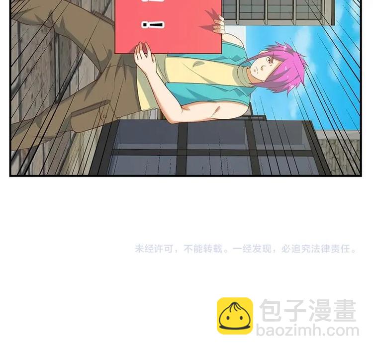 修仙归来在校园韩漫全集-第30话 毁你名誉！无删减无遮挡章节图片 