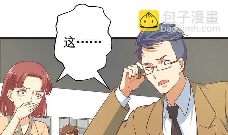 修仙归来在校园韩漫全集-第101话 书法领域吊打！无删减无遮挡章节图片 
