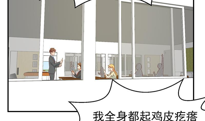 修仙归来在校园韩漫全集-第101话 书法领域吊打！无删减无遮挡章节图片 