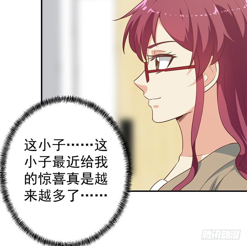 修仙归来在校园韩漫全集-第101话 书法领域吊打！无删减无遮挡章节图片 