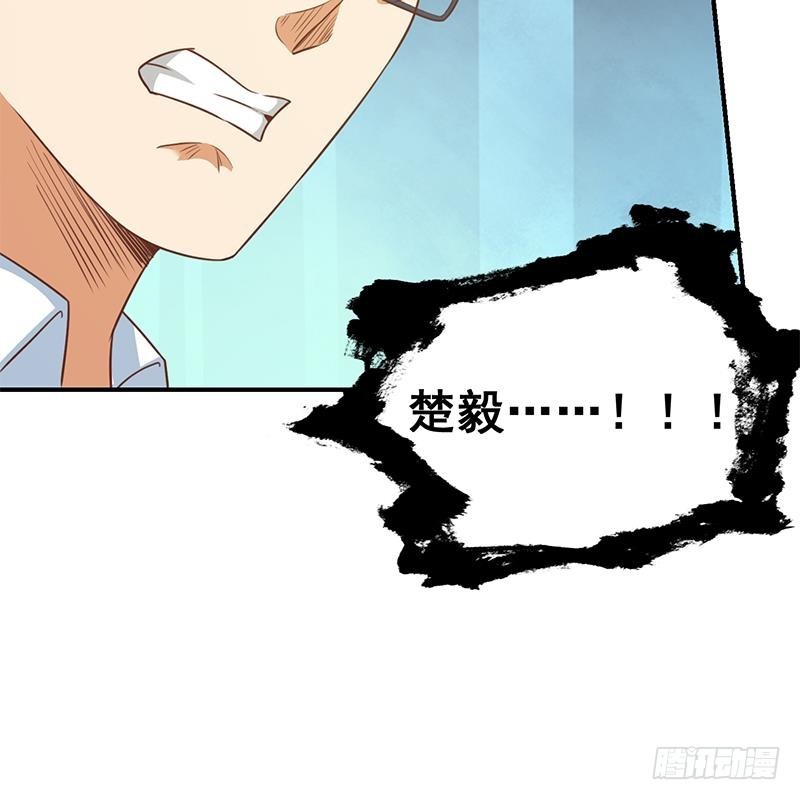 修仙归来在校园韩漫全集-第101话 书法领域吊打！无删减无遮挡章节图片 